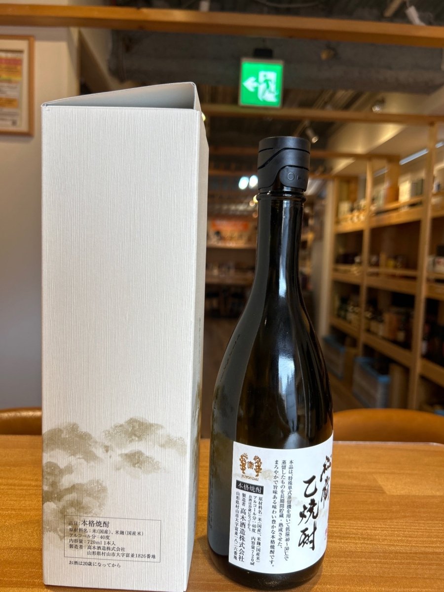 image 十四代 秘蔵 乙焼酎　40度 720ml - LIQUOR JOY
