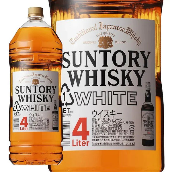 サントリーウイスキー 大ホワイト [ ウイスキー 日本 4000ml ] - LIQUOR JOY