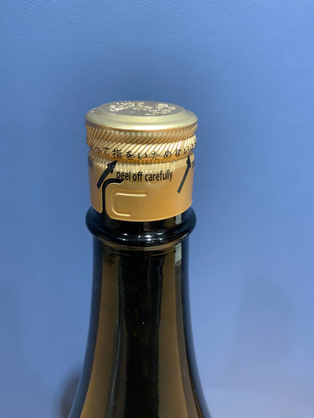 十四代　龍の落とし子　中取り上諸白　1800ml