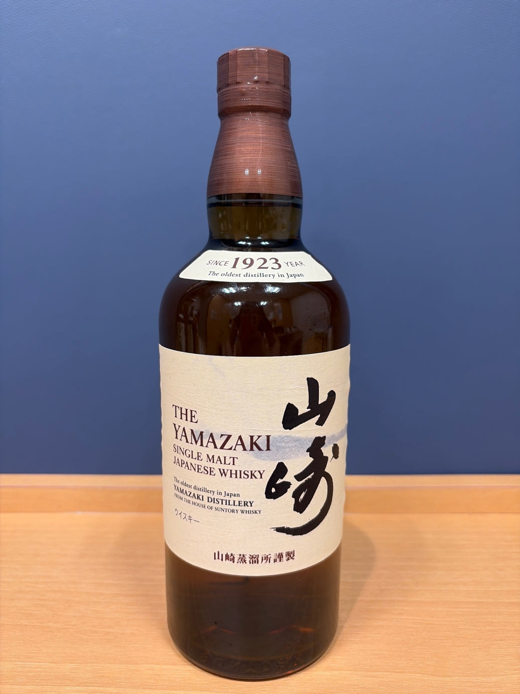 サントリー 山崎 1923 シングルモルトウイスキー NV 700ml