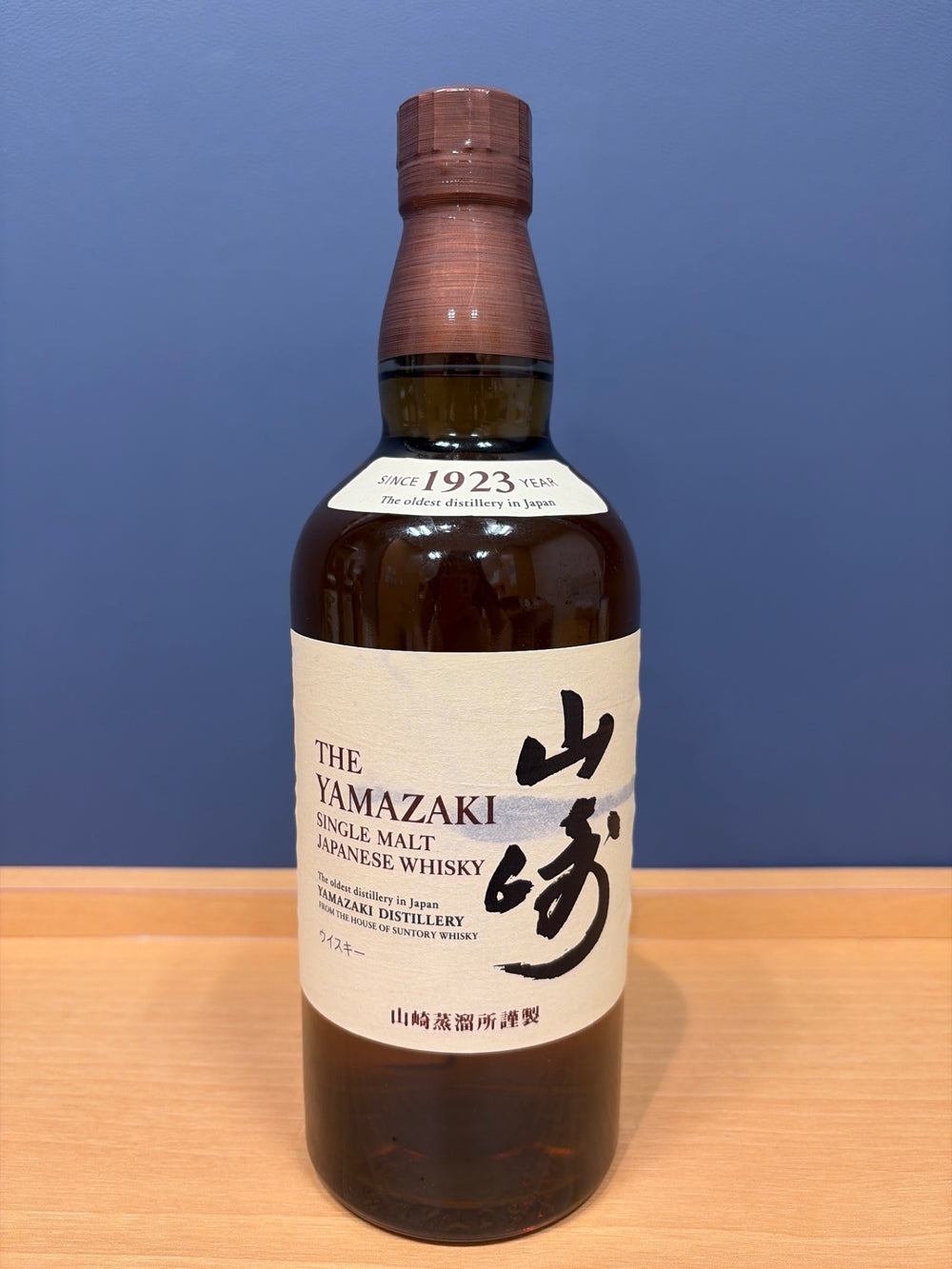 サントリー 山崎 1923 シングルモルトウイスキー NV 700ml