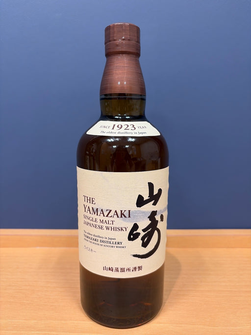サントリー 山崎 1923 シングルモルトウイスキー NV 700ml