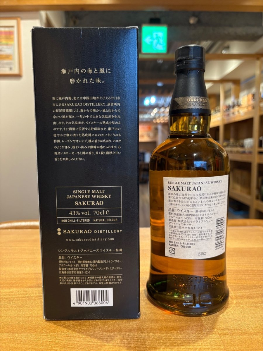 桜尾　シングルモルト　　43% - LIQUOR JOY