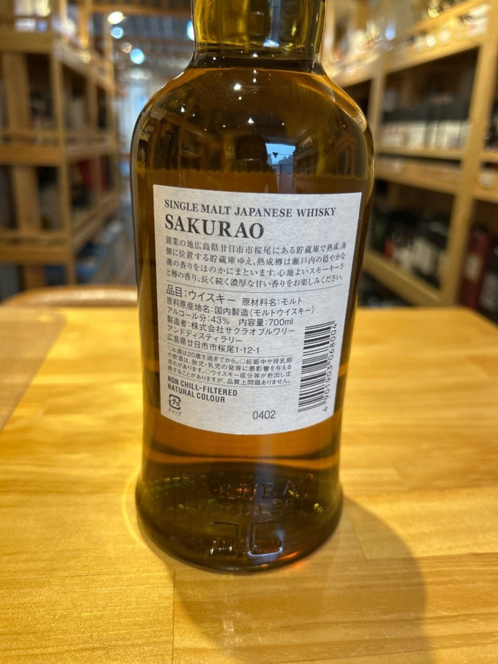 桜尾　シングルモルト　　43% - LIQUOR JOY
