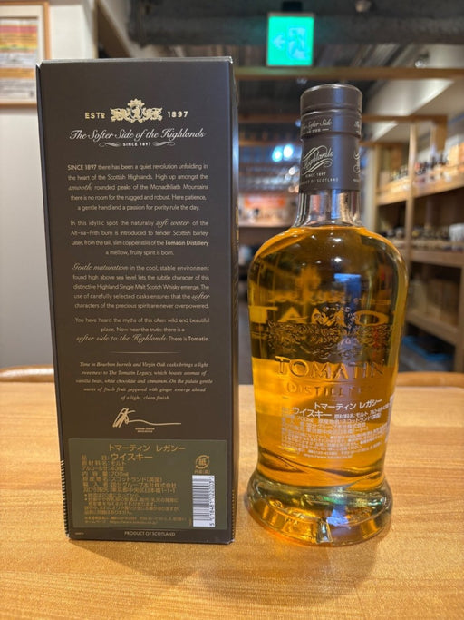 トマーティン レガシー 43度 700ml 箱付き - LIQUOR JOY