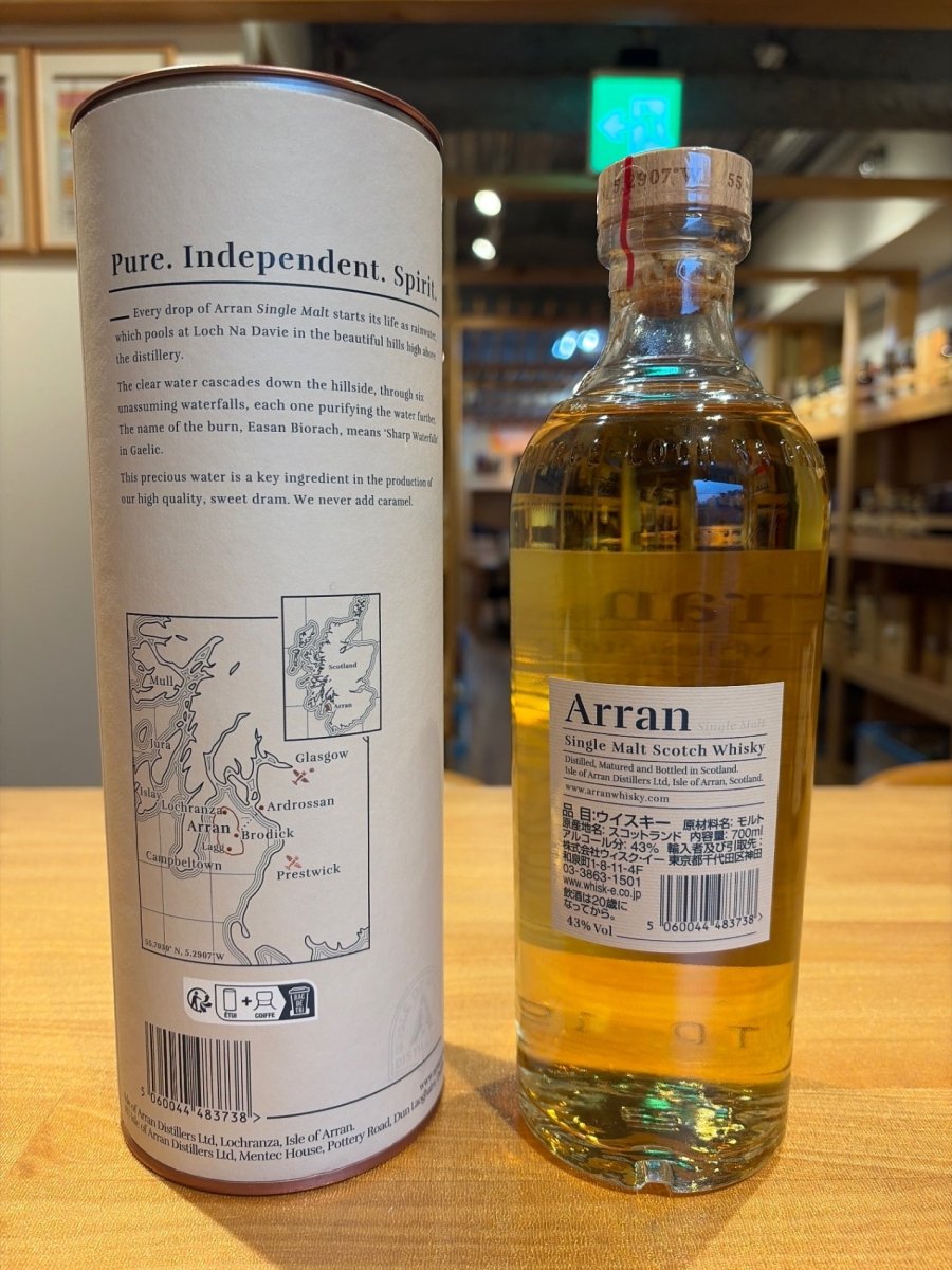 アラン バレルリザーヴ 正規品 43度 700ml - LIQUOR JOY