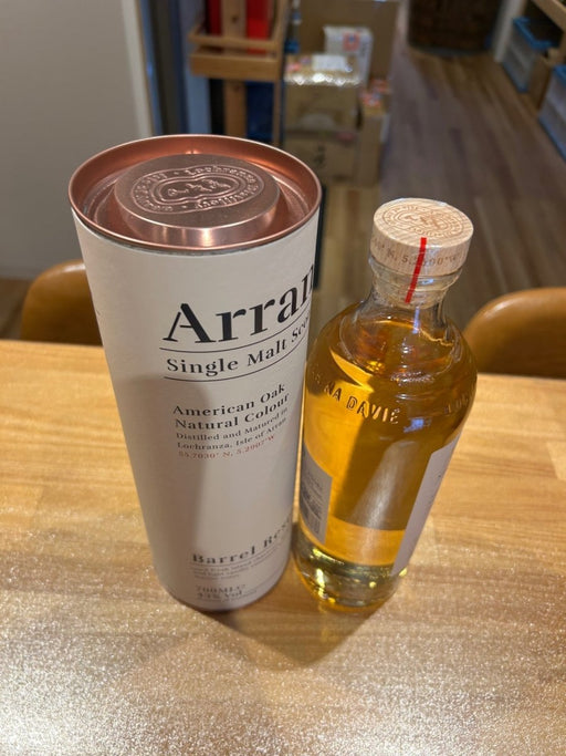 アラン バレルリザーヴ 43度 700ml [並行輸入品] - LIQUOR JOY