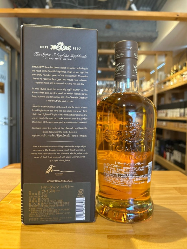 トマーティン レガシー 43度 700ml 箱付き - LIQUOR JOY