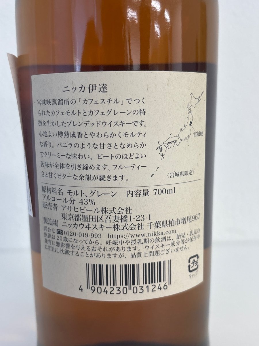 image ニッカウヰスキー 伊達 43度 700ml ブレンデッドウイスキー - LIQUOR JOY