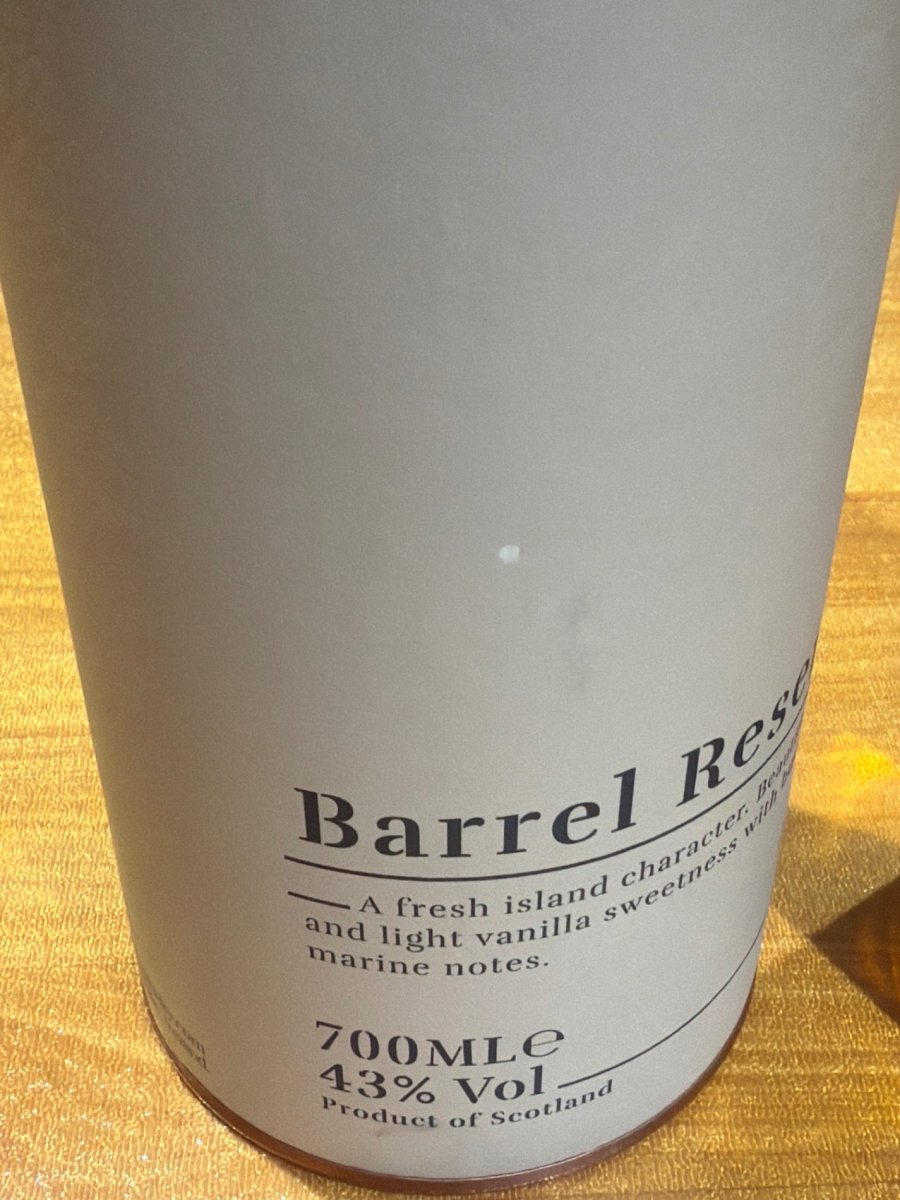 アラン バレルリザーヴ 正規品 43度 700ml - LIQUOR JOY