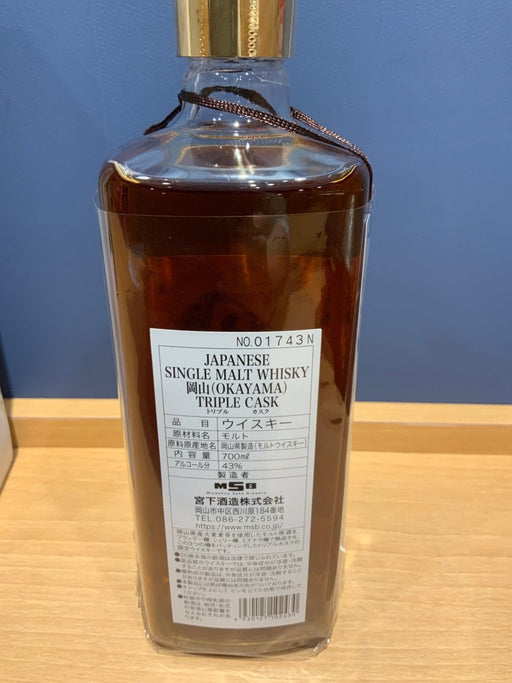 宮下酒造 岡山 トリプルカスク ジャパニーズ シングルモルト ウイスキー 43度 700ml - LIQUOR JOY