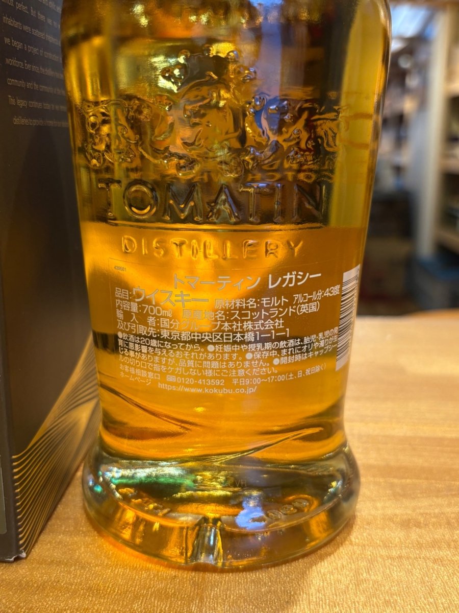 トマーティン レガシー 43度 700ml 箱付き - LIQUOR JOY