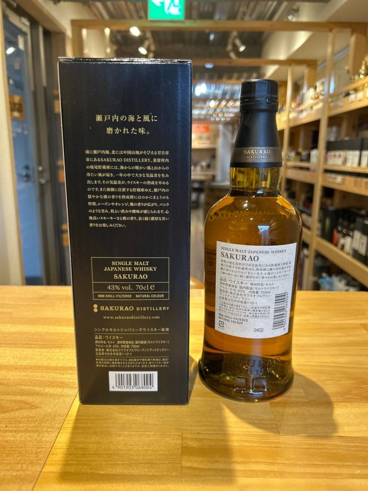 桜尾　シングルモルト　　43% - LIQUOR JOY