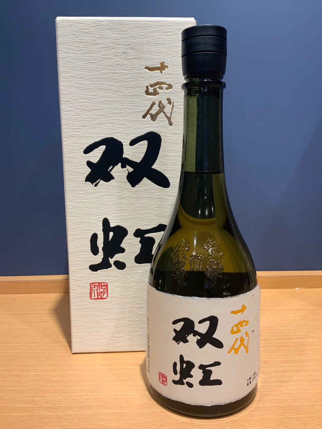 十四代 大吟醸 双虹 そうこう 720ml