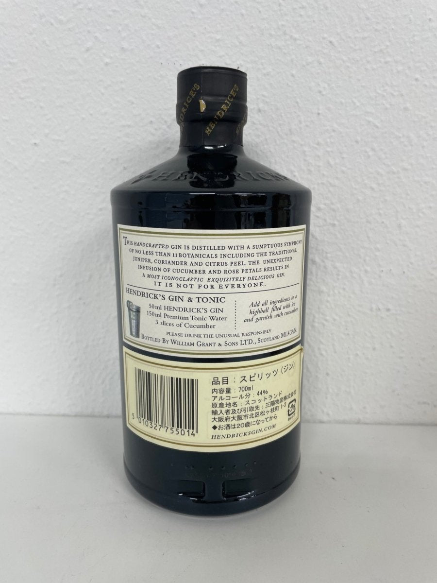 ヘンドリックスジン 44% 700ml - LIQUOR JOY