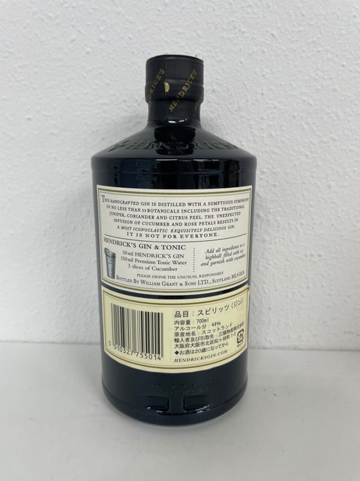 ヘンドリックスジン 44% 700ml - LIQUOR JOY