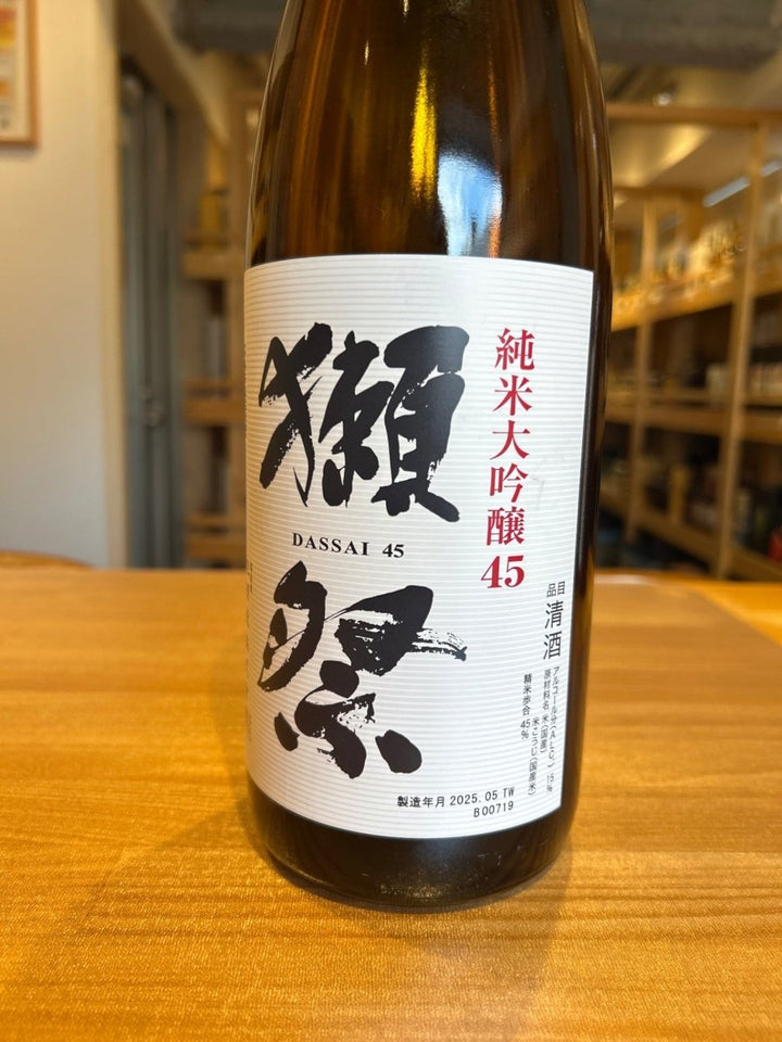 獺祭（だっさい） 純米大吟醸 45 1800ml - LIQUOR JOY
