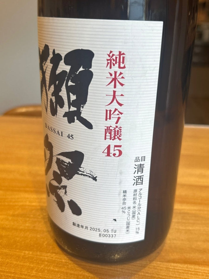 獺祭（だっさい） 純米大吟醸 45 1800ml - LIQUOR JOY