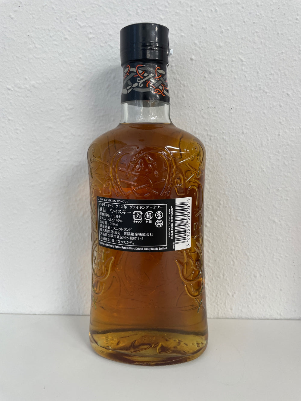 ハイランドパーク 12年 700ml【正規】