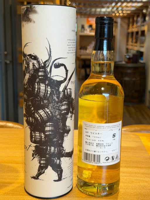 ピーツ ビースト 46度 700ml　【シングルモルト】 - LIQUOR JOY