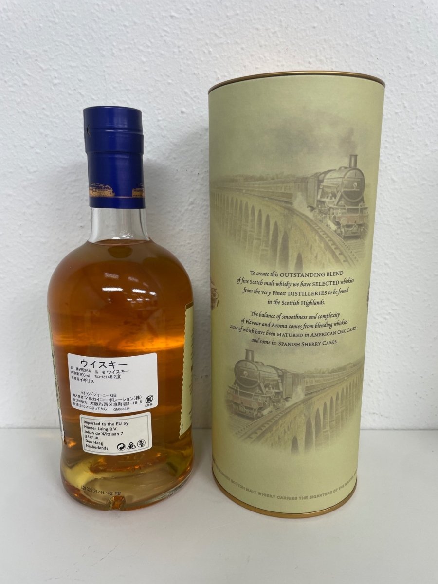 ハイランド・ジャーニー ブレンデッド・モルト (ハンターレイン) 46.2度 700ml - LIQUOR JOY