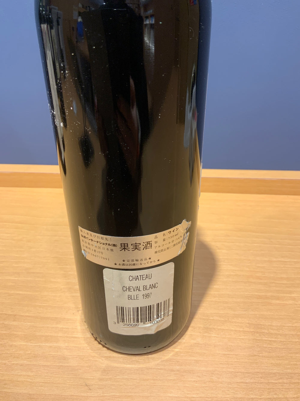 Chateau Cheval Blanc 1997
