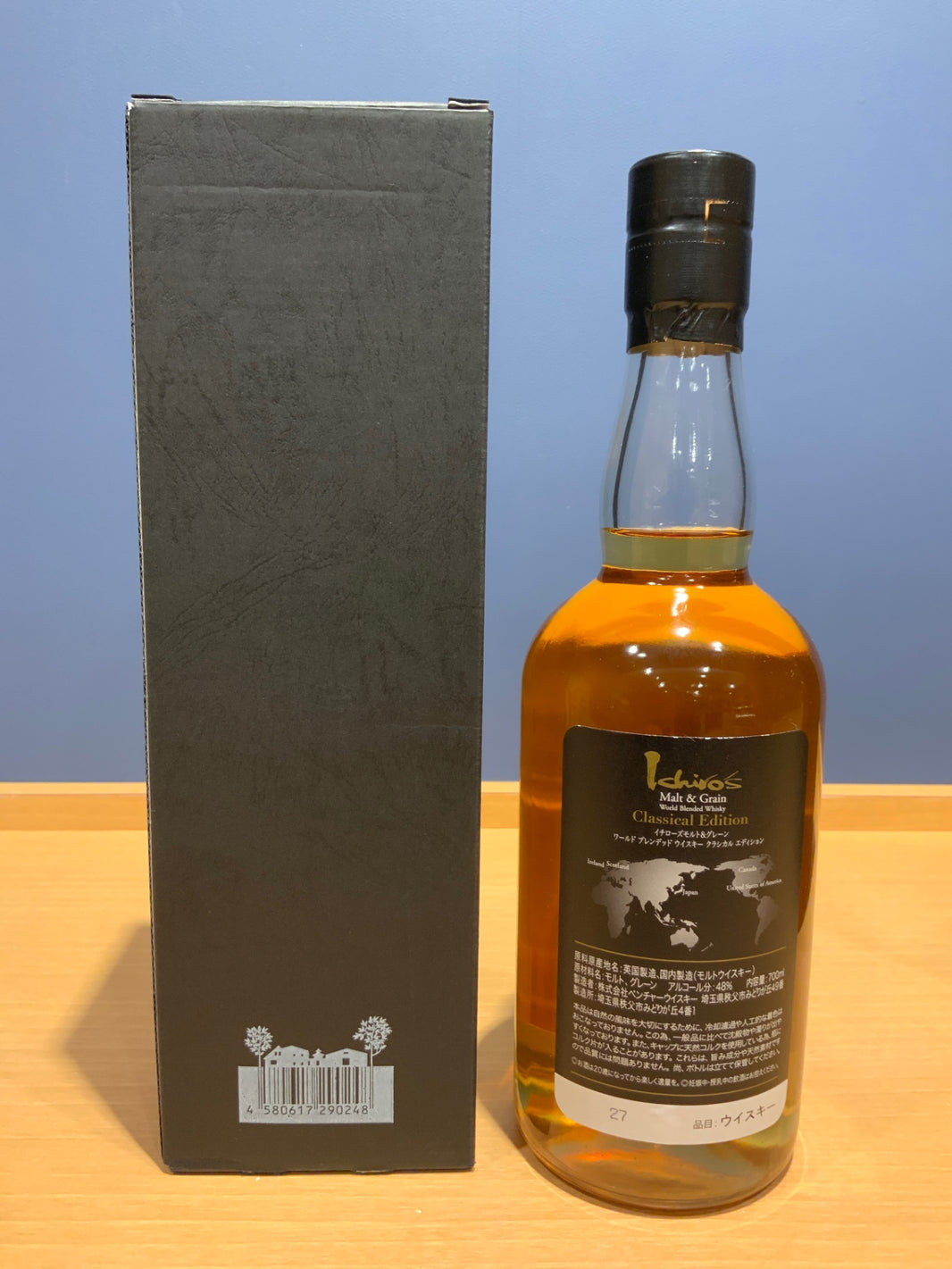 image イチローズモルト　クラシック　700ML