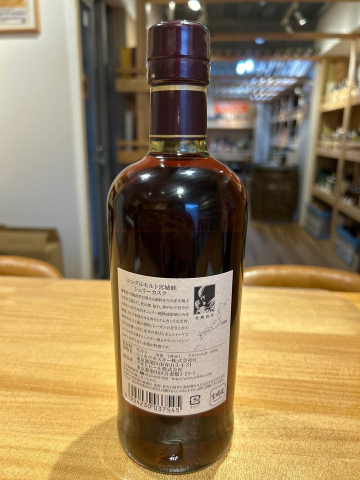 ニッカ 宮城峡 シェリーカスク 48度 700ml◆ - LIQUOR JOY