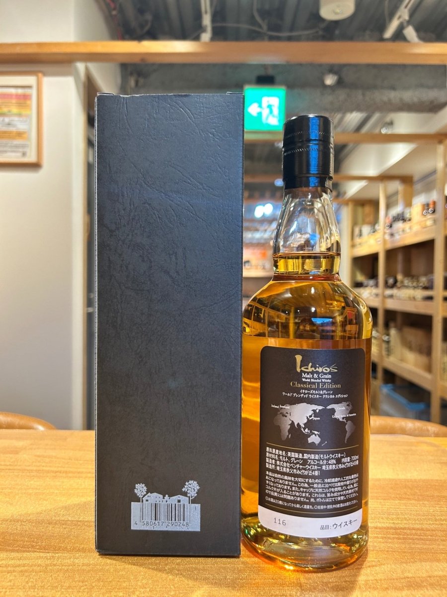 イチローズモルト＆グレーン クラシカルエディション 黒ラベル 48度 700ml - LIQUOR JOY