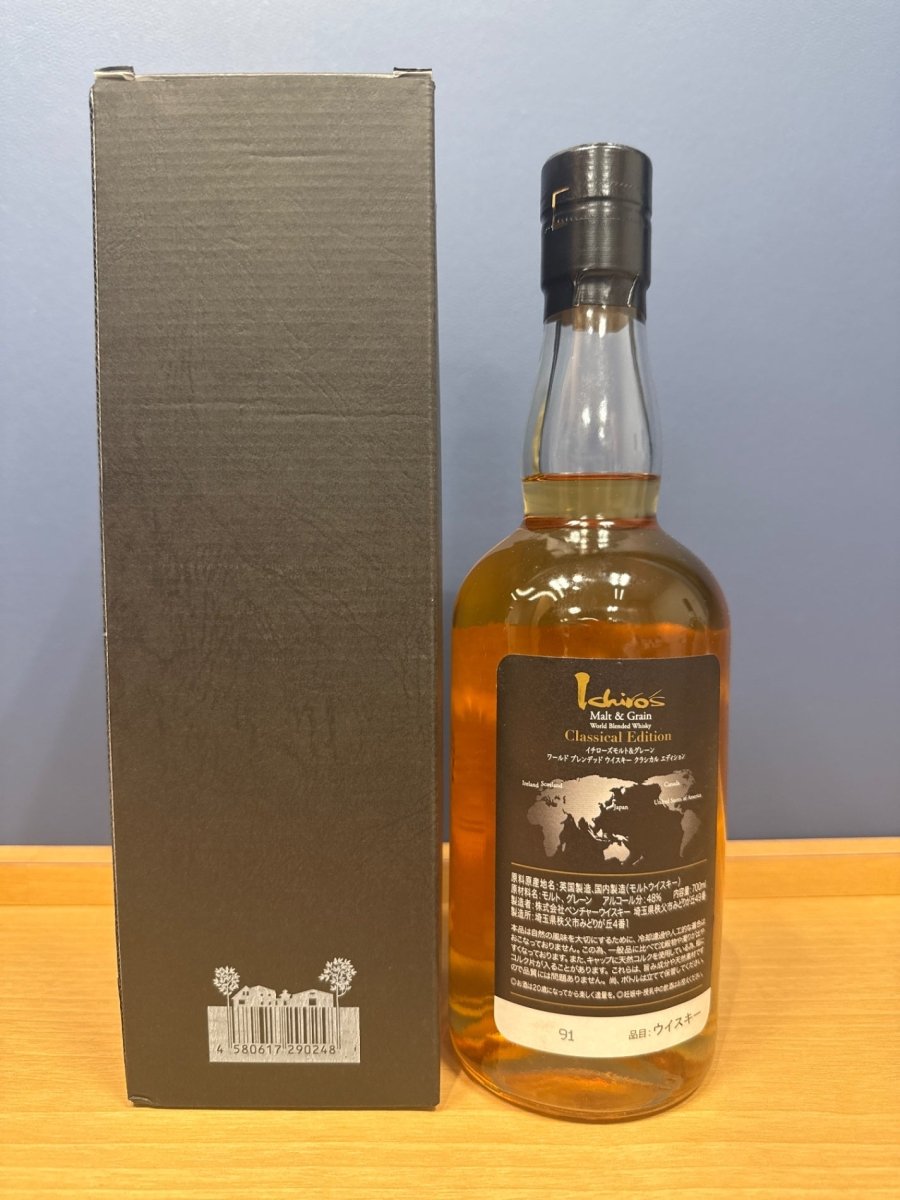 イチローズモルト＆グレーン クラシカルエディション 黒ラベル 48度 700ml - LIQUOR JOY