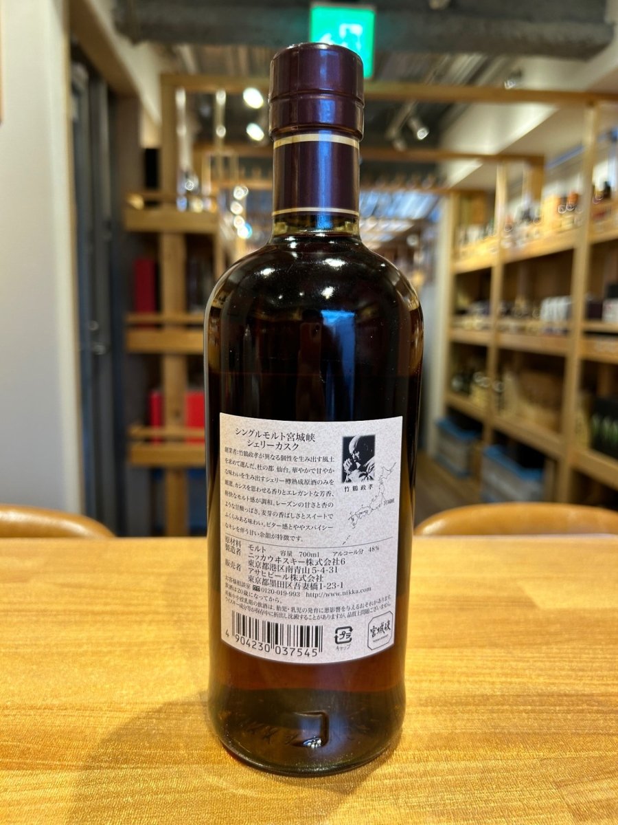 ニッカ 宮城峡 シェリーカスク 48度 700ml◆ - LIQUOR JOY