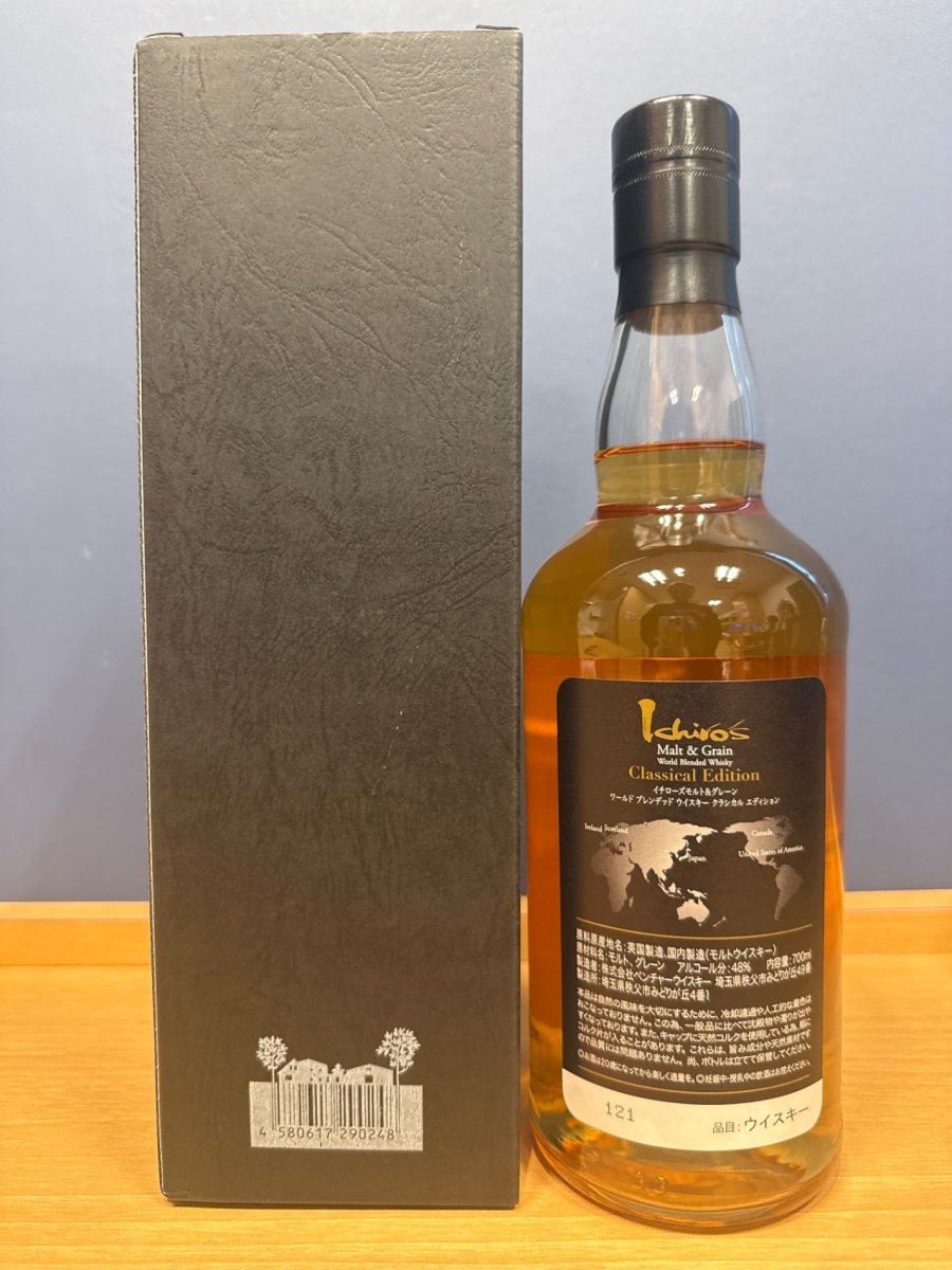 イチローズモルト＆グレーン クラシカルエディション 黒ラベル 48度 700ml - LIQUOR JOY