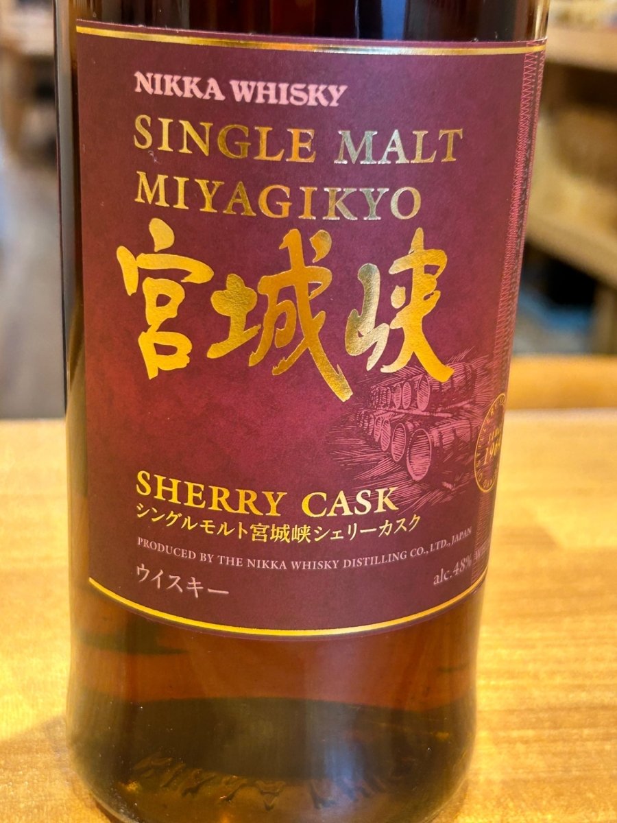 ニッカ 宮城峡 シェリーカスク 48度 700ml◆ - LIQUOR JOY