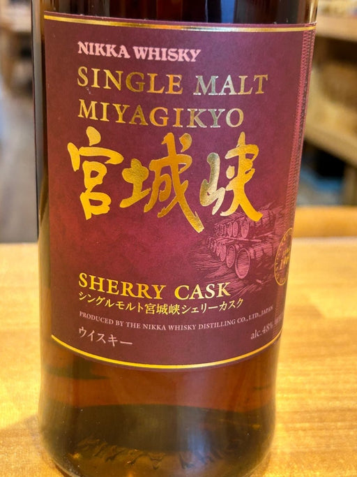 ニッカ 宮城峡 シェリーカスク 48度 700ml◆ - LIQUOR JOY