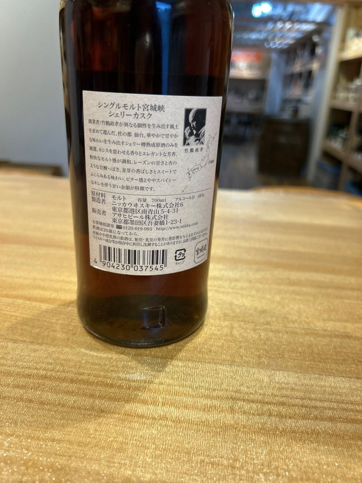 ニッカ 宮城峡 シェリーカスク 48度 700ml◆ - LIQUOR JOY