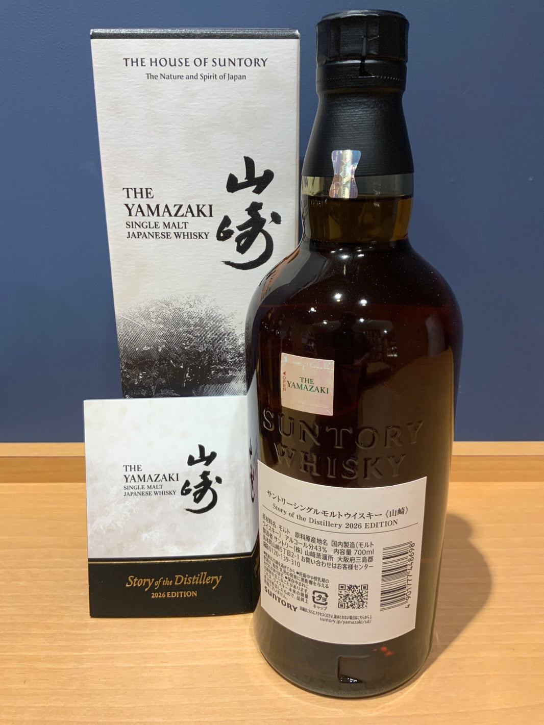 image サントリーシングルモルトウイスキー 山崎 Story of the Distillery 2026 化粧箱入 [ ウイスキー 日本 700ml ]
