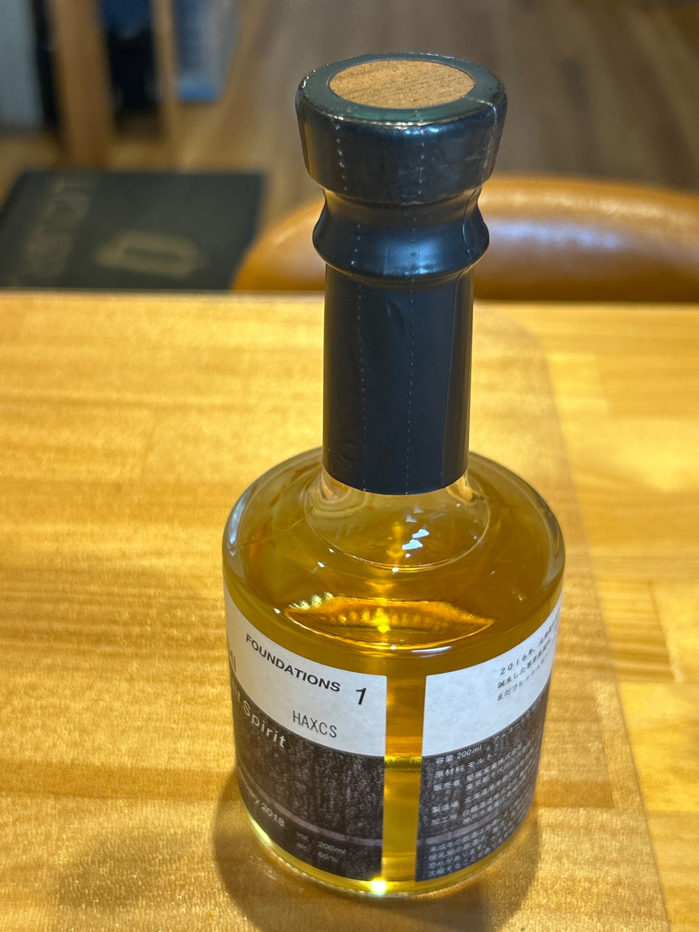 Akkeshi Distillery Newborn First Release [Japanese Whisky 200ml]