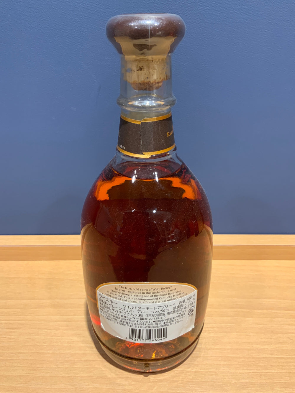 ワイルドターキー レアブリード 正規品 明治屋 58.4度 700ml