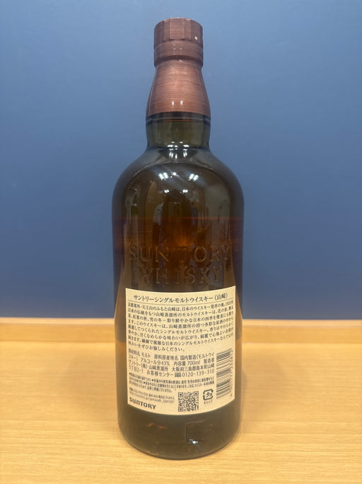 サントリー 山崎 1923 シングルモルトウイスキー NV 700ml