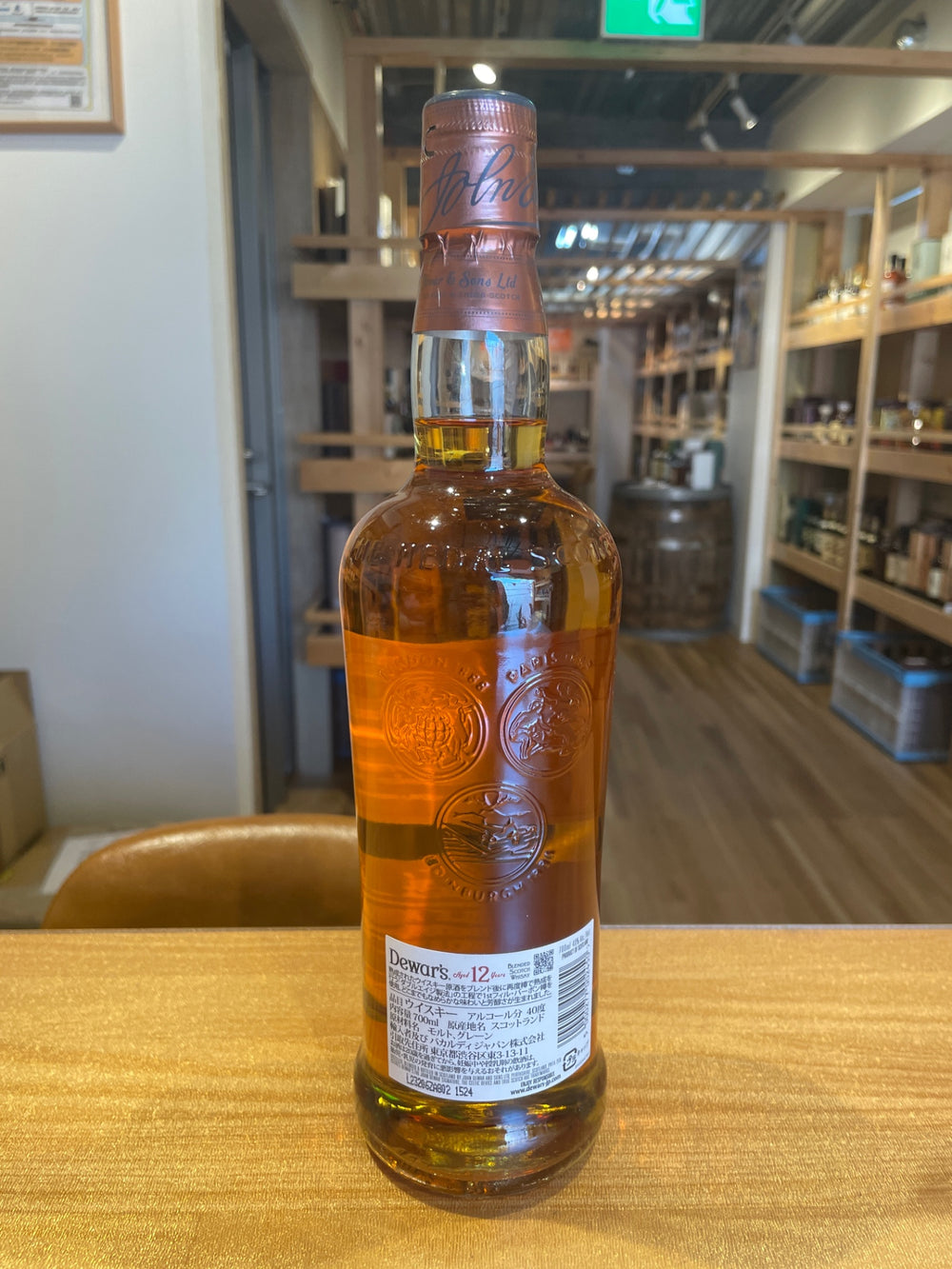 デュワーズ 12年  ダブルエイジ 700ml