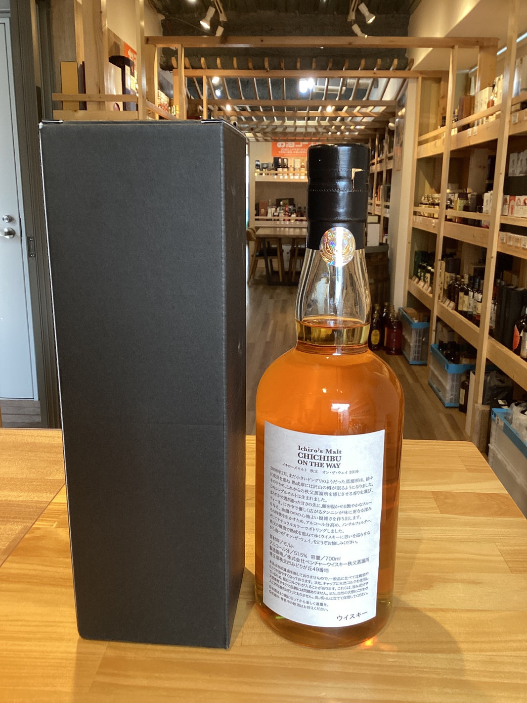 image Ichiro's Malt Chichibu On the Way 2019 700ml