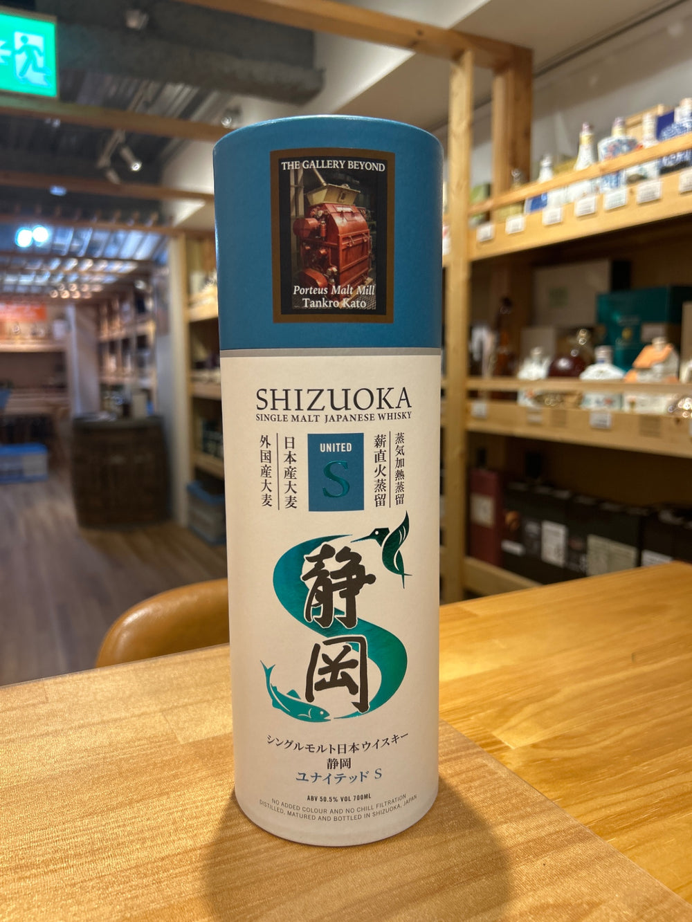 Shizuoka United S 700ml