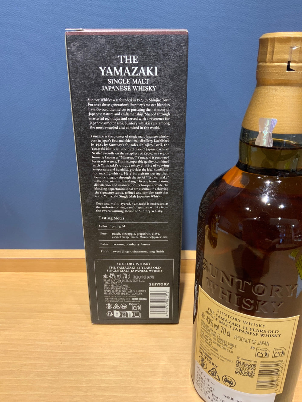 サントリー 山崎12年 43度 700ml