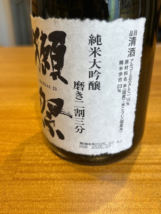 Dassai Junmai Daiginjo 23% Polished 720ml [Sake, Yamaguchi Prefecture]