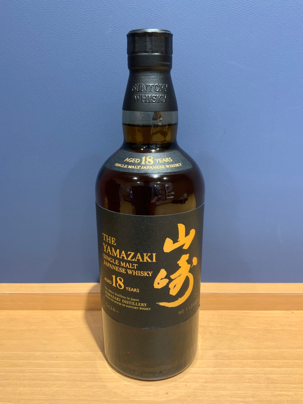 [箱なし] サントリー 山崎 18年 43度 700ml