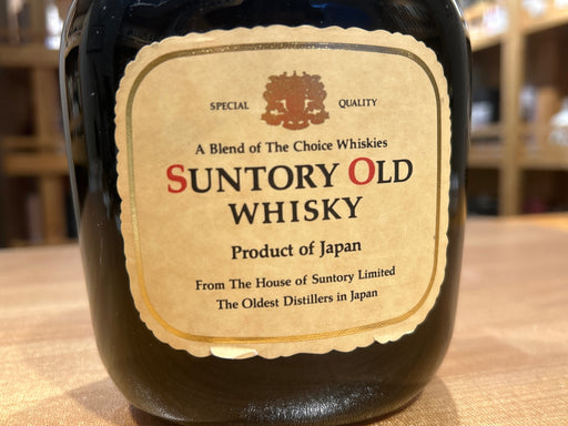 サントリー ウイスキー オールド 750ml