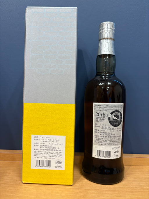 厚岸ブレンドーウイスキー 小雪　　700ml