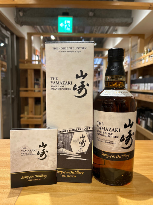 Yamazaki Story of the Distillery 2024 Single Malt Whisky with Gift Box [Japanese Whisky, 700ml]