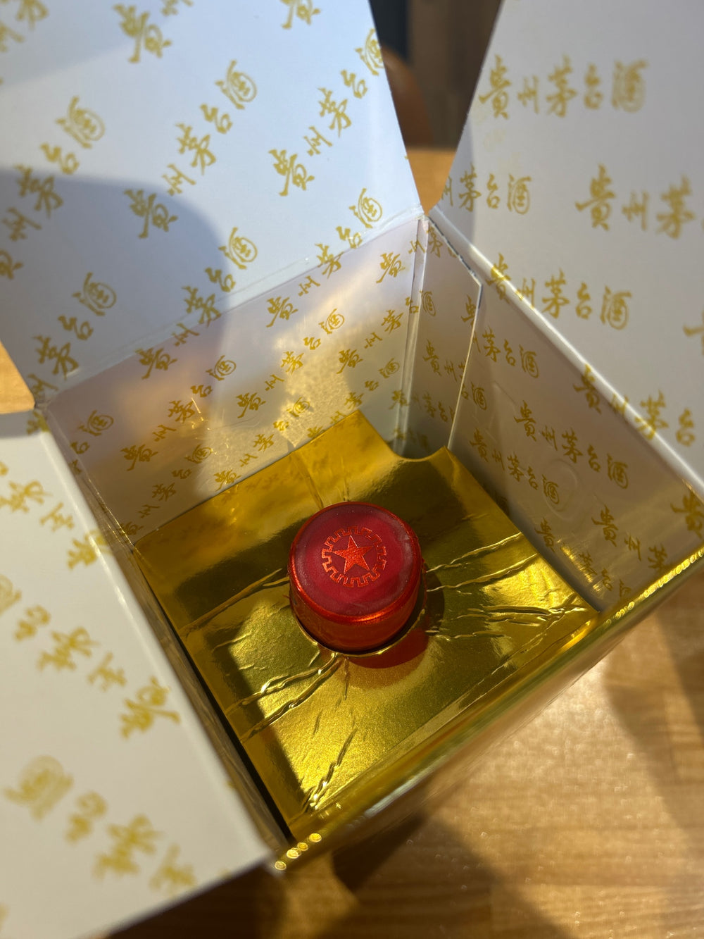 貴州茅台酒　2023　500ml
