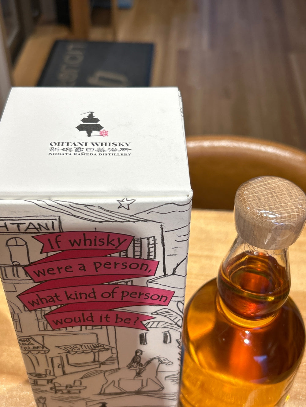 大谷　新潟亀田　ゾディアック　サイン　700ml